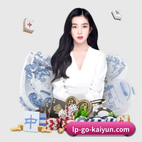 公司成立 - 开云体育应运而生,获得国际认证资质,为用户打造合法合规的休闲互动平台。(kaiyun)