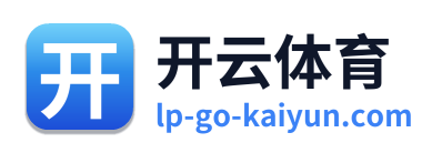 开云体育 Logo